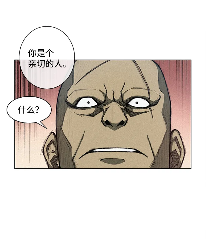 第4话 第12页