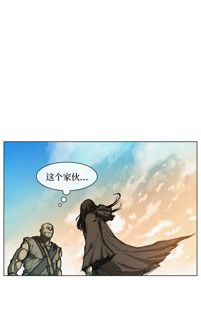 第4话 第14页
