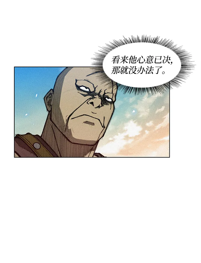 第4话 第15页