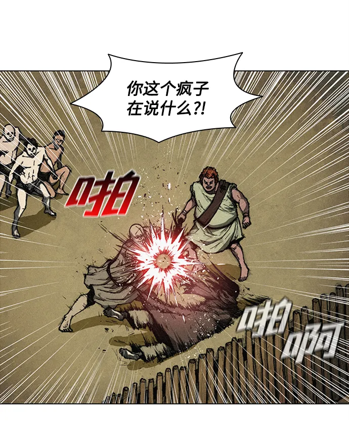 第4话 第16页