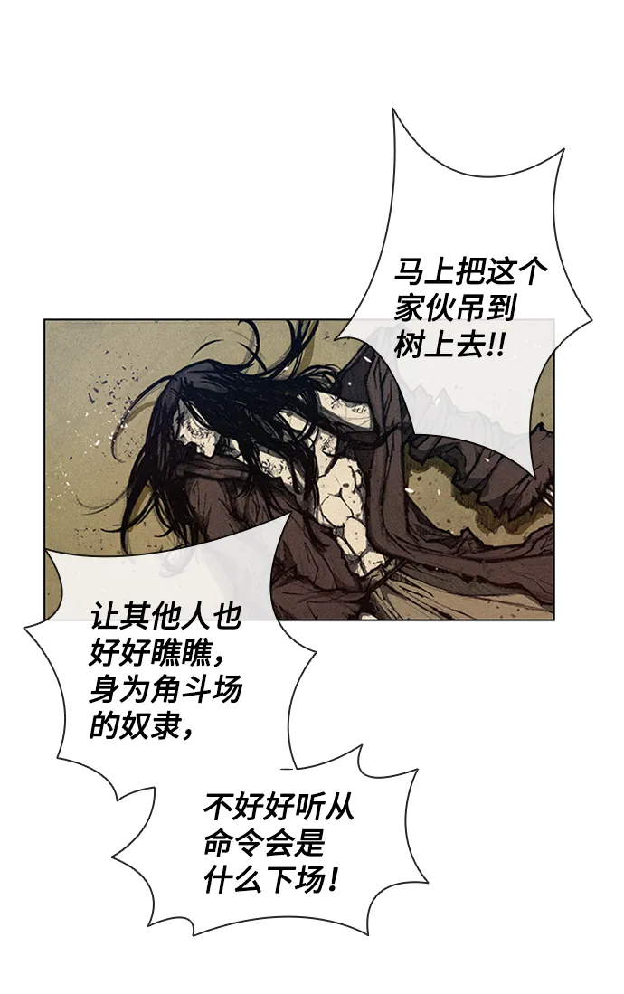 第4话 第17页