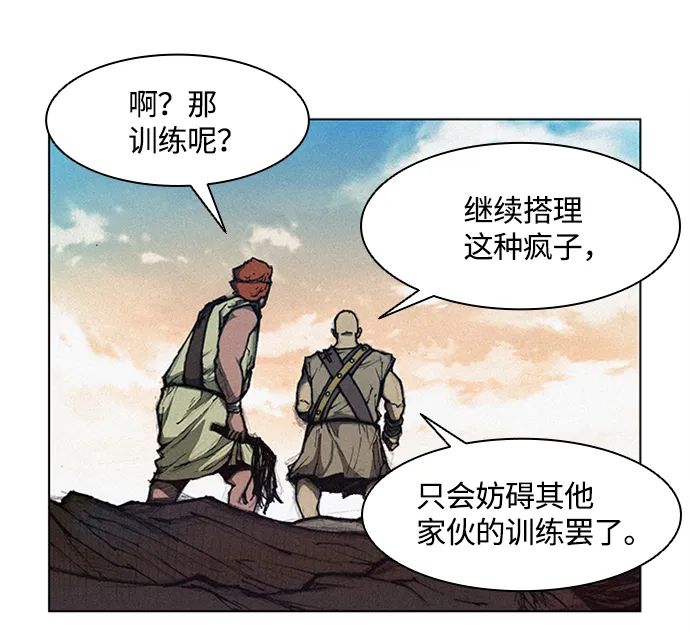 第4话 第18页