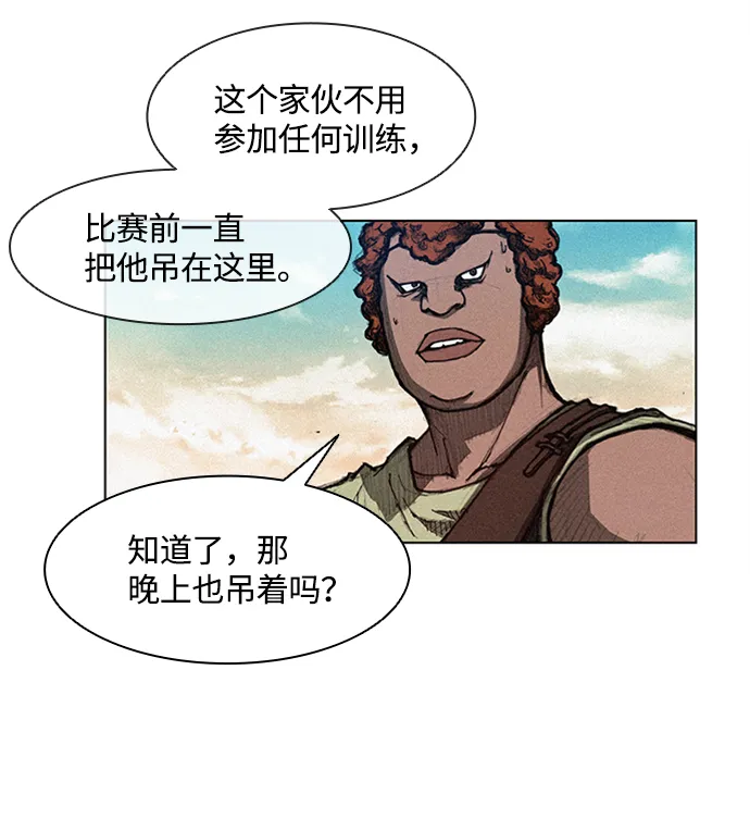 第4话 第19页