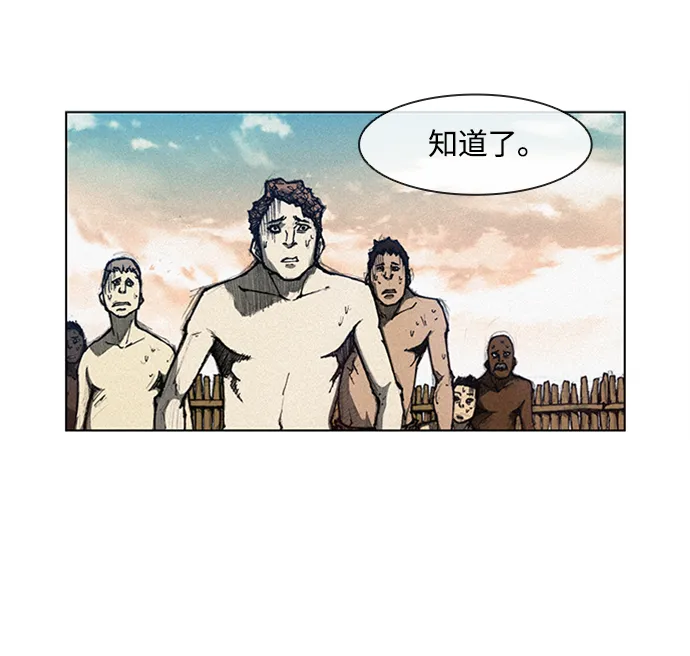 第4话 第22页