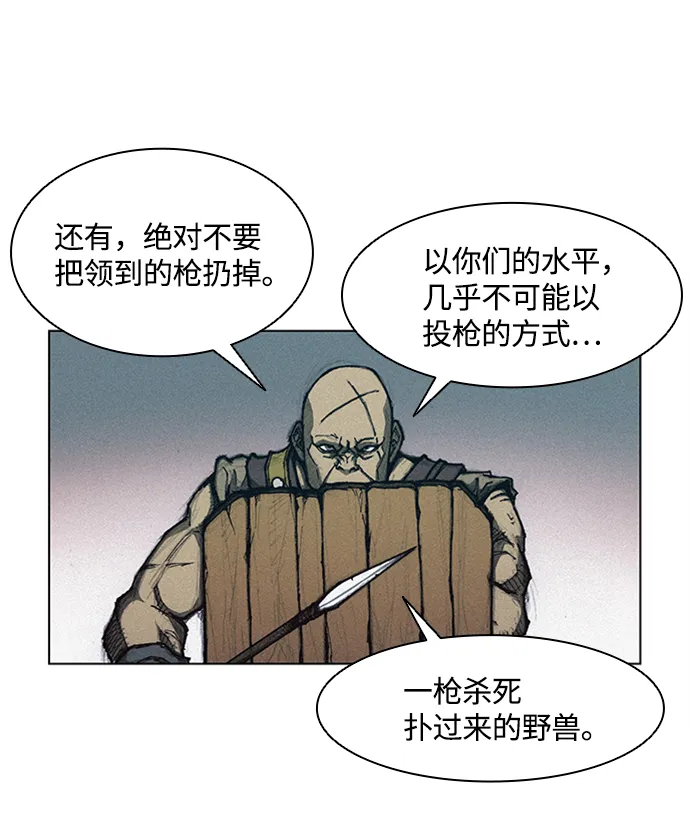 第4话 第26页