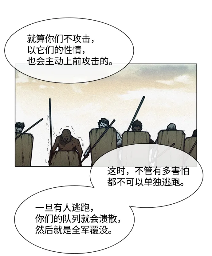 第4话 第27页