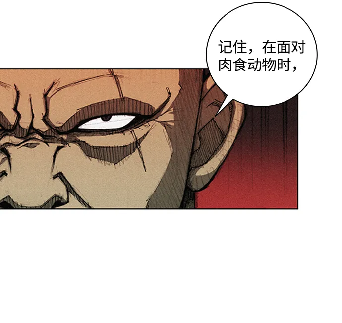 第4话 第28页
