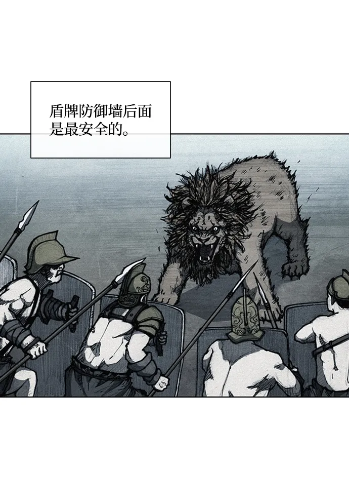 第4话 第29页