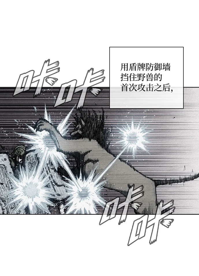 第4话 第30页