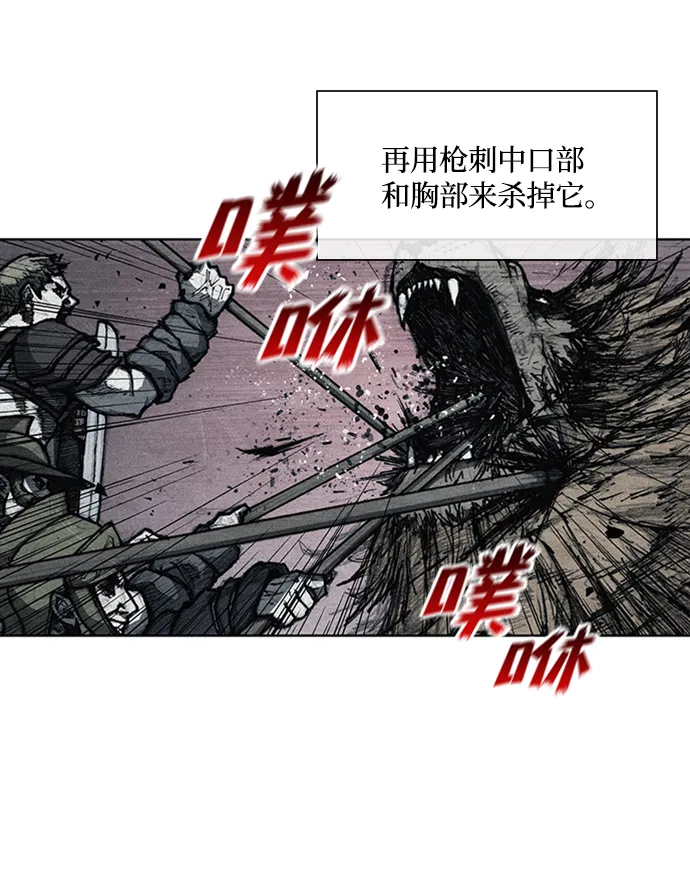 第4话 第31页