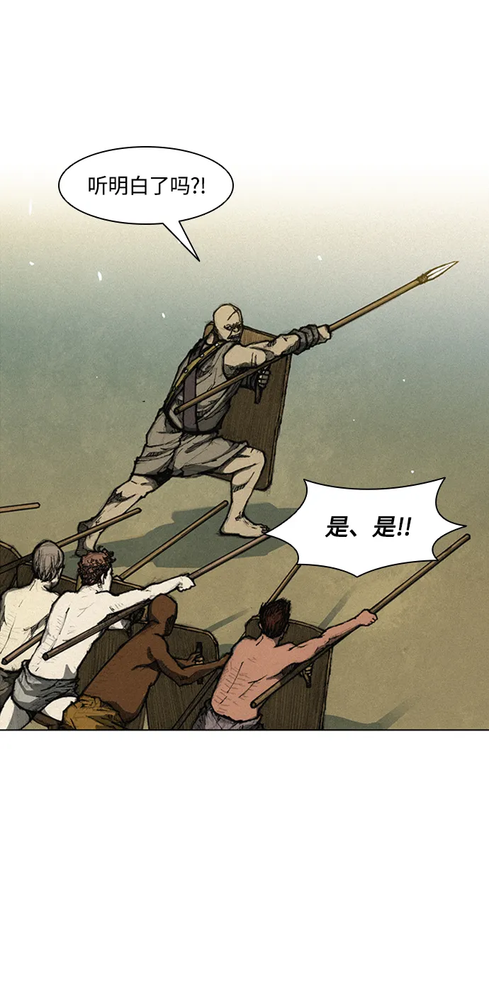 第4话 第32页