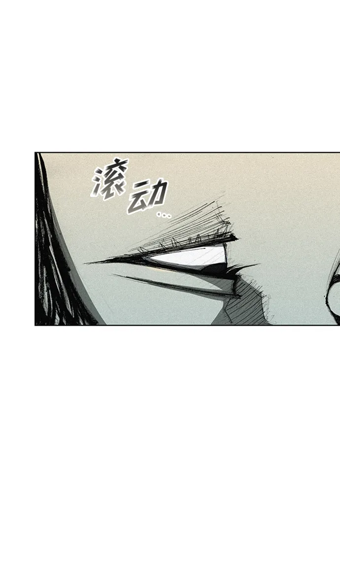 第4话 第34页