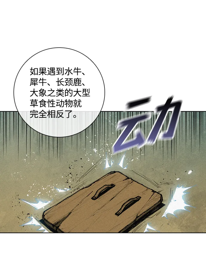 第4话 第35页