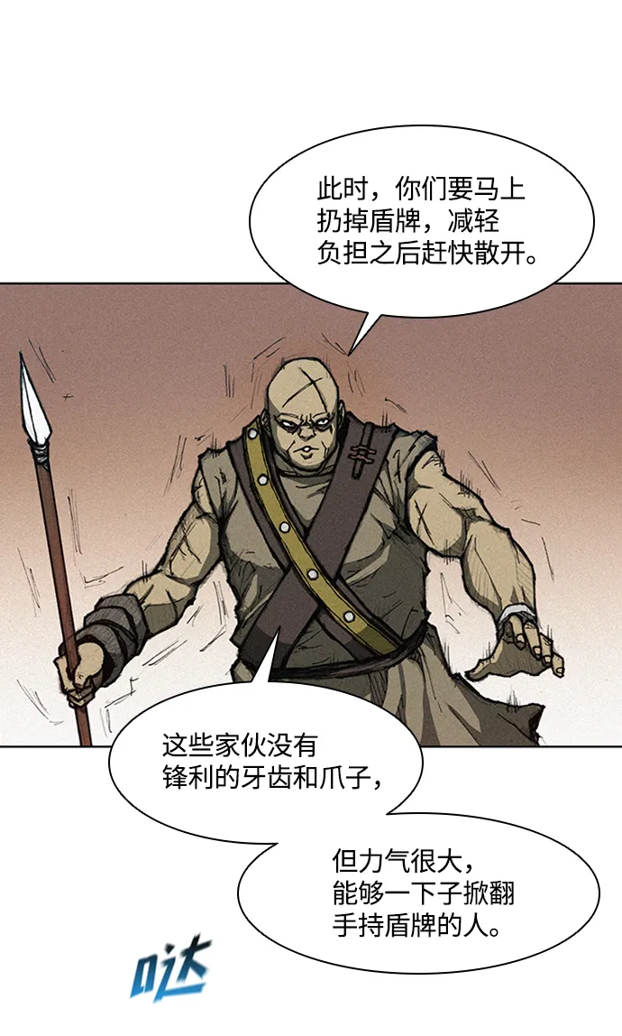 第4话 第36页