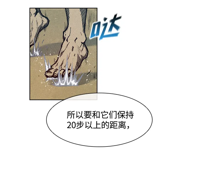 第4话 第37页