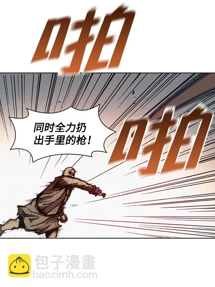 第4话 第39页