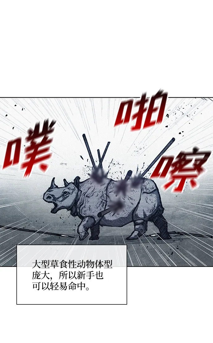 第4话 第40页