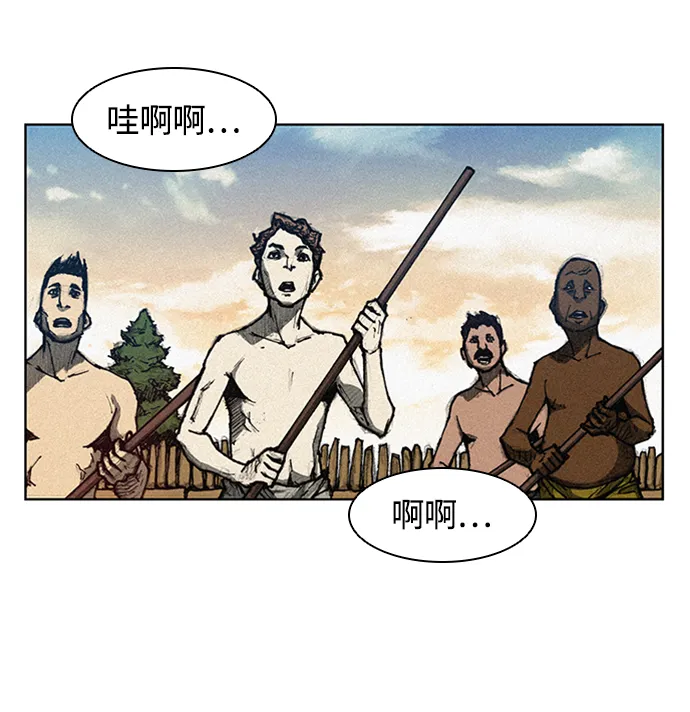 第4话 第41页