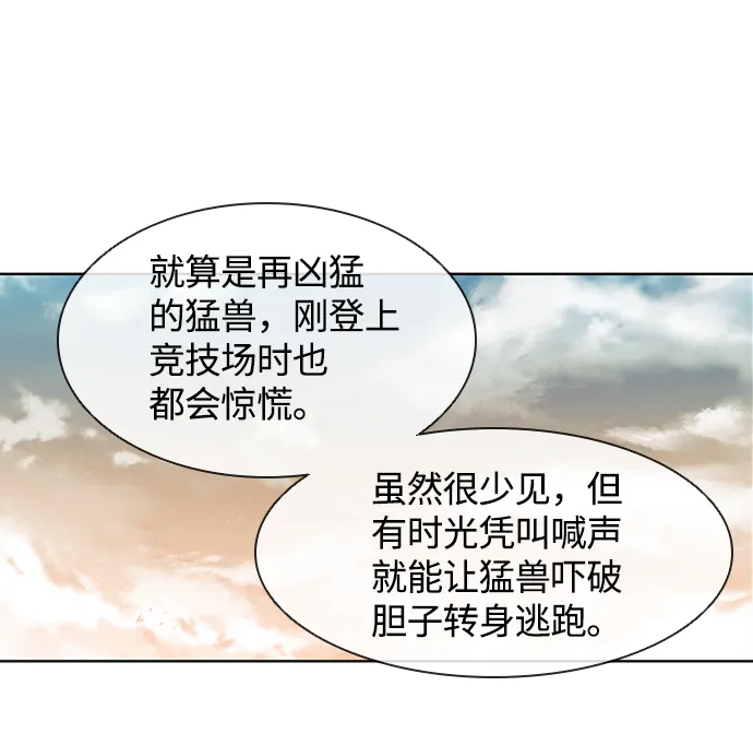第4话 第42页