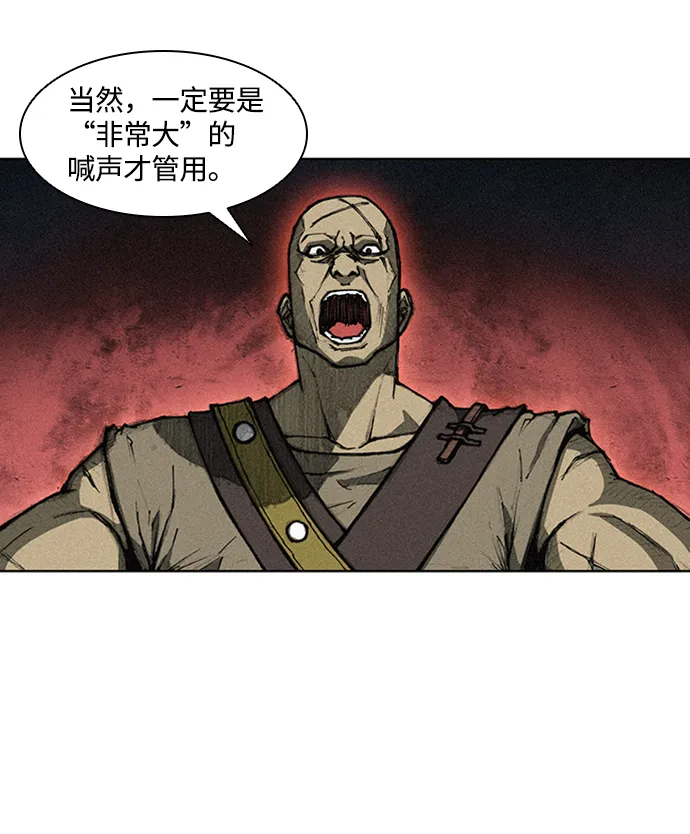 第4话 第43页