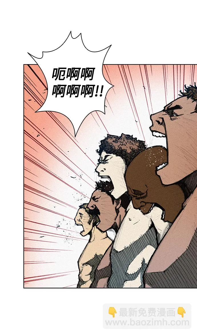 第4话 第44页