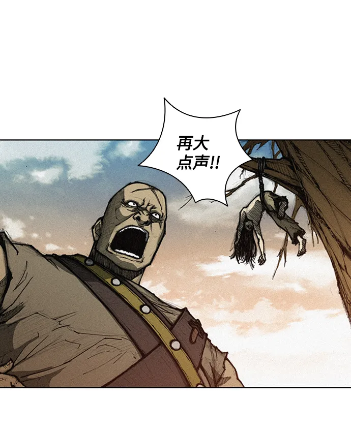 第4话 第45页