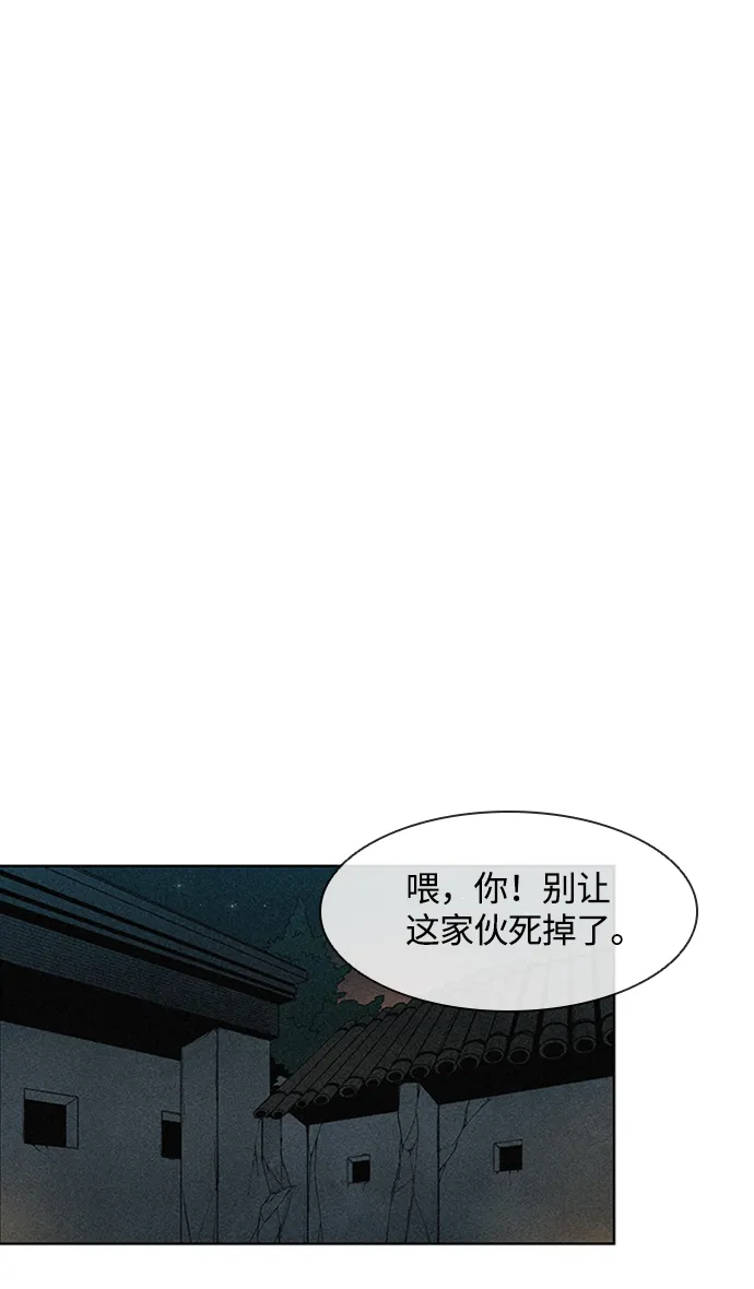 第4话 第47页