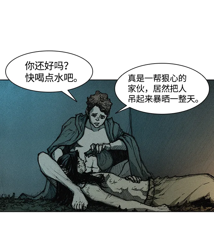 第4话 第49页