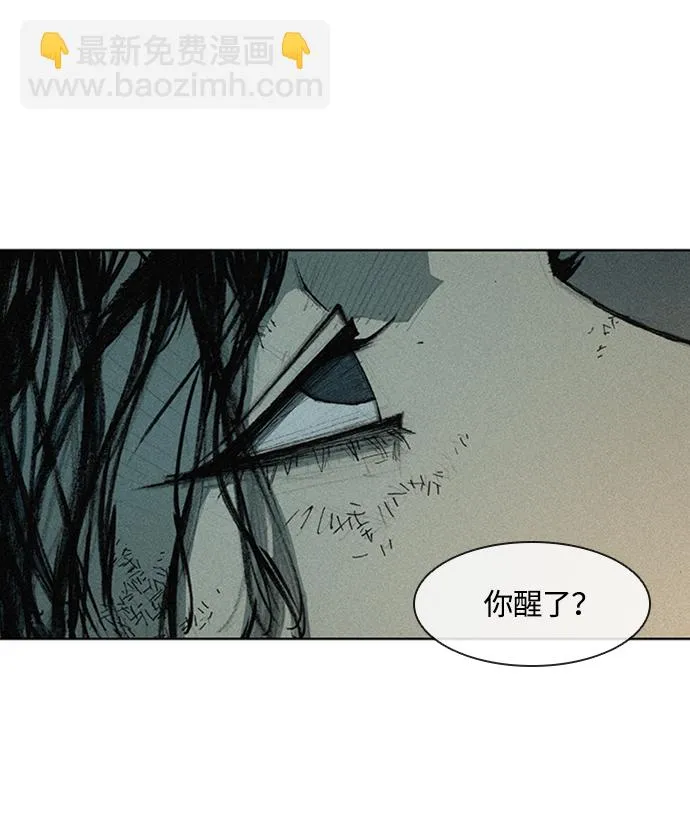 第4话 第51页