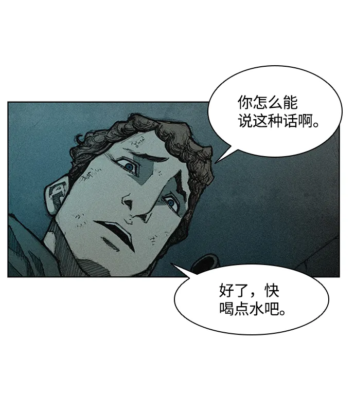 第4话 第53页