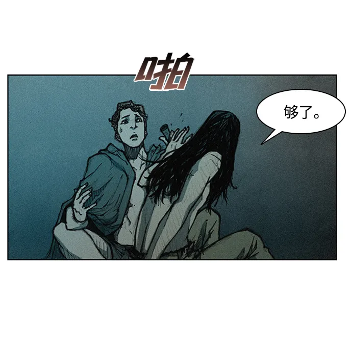 第4话 第54页