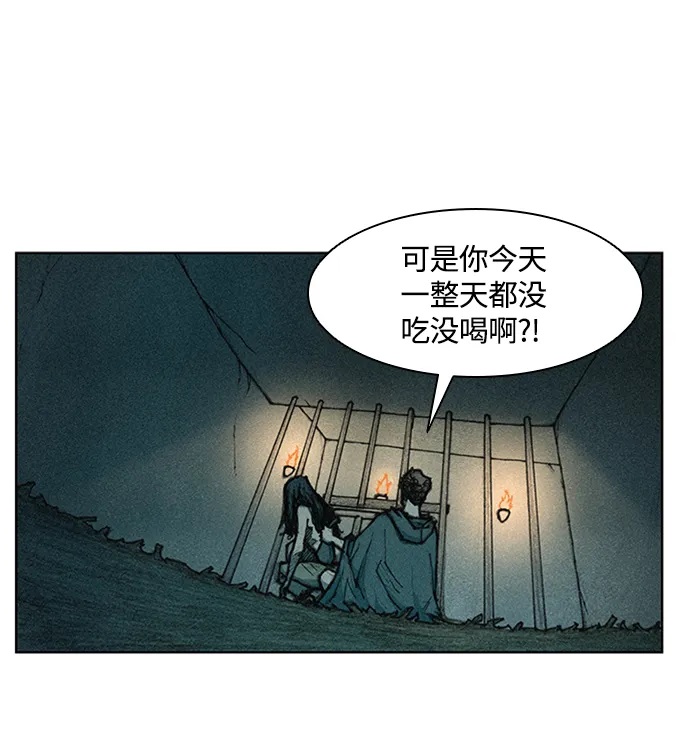 第4话 第55页