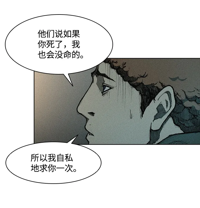 第4话 第56页