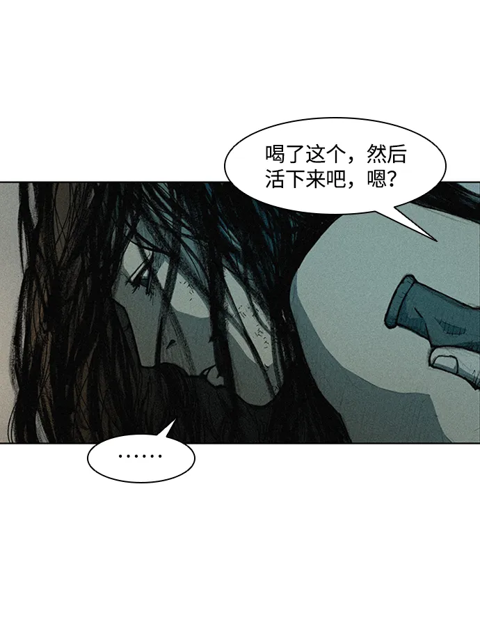 第4话 第57页