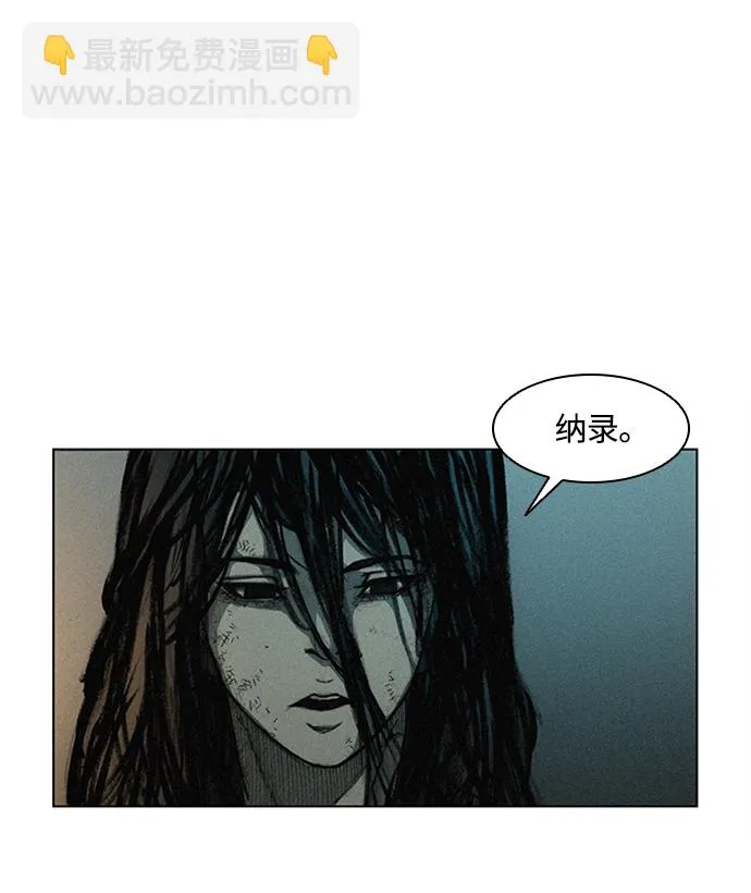 第4话 第61页