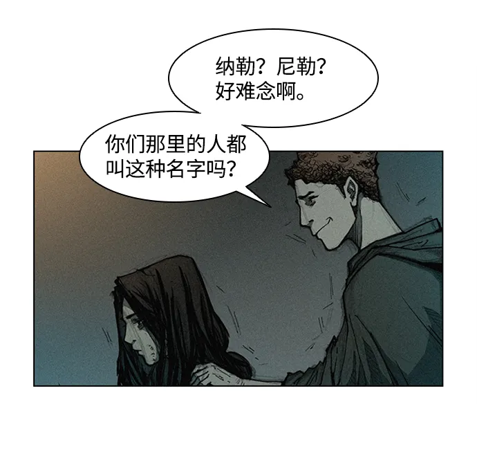 第4话 第64页
