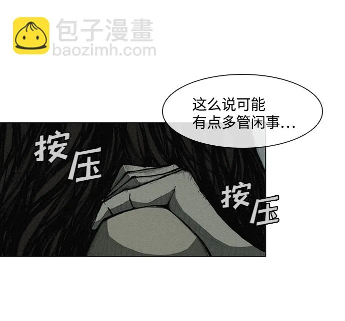 第4话 第65页