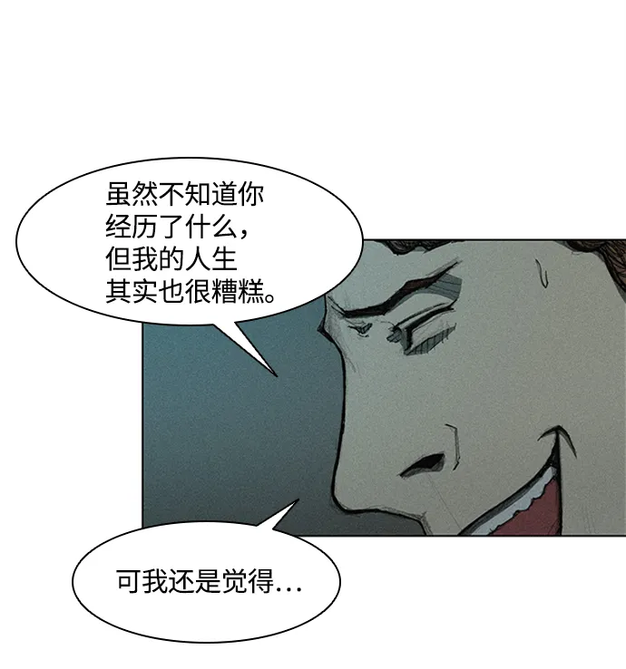 第4话 第66页