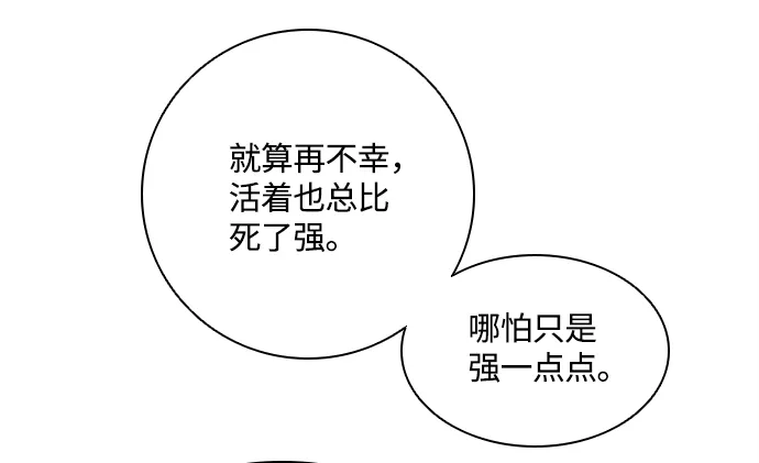 第4话 第67页
