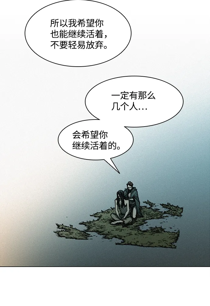 第4话 第68页