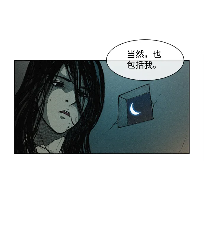 第4话 第69页