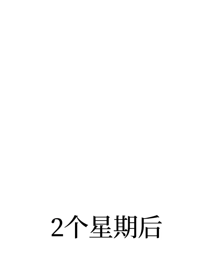 第4话 第71页