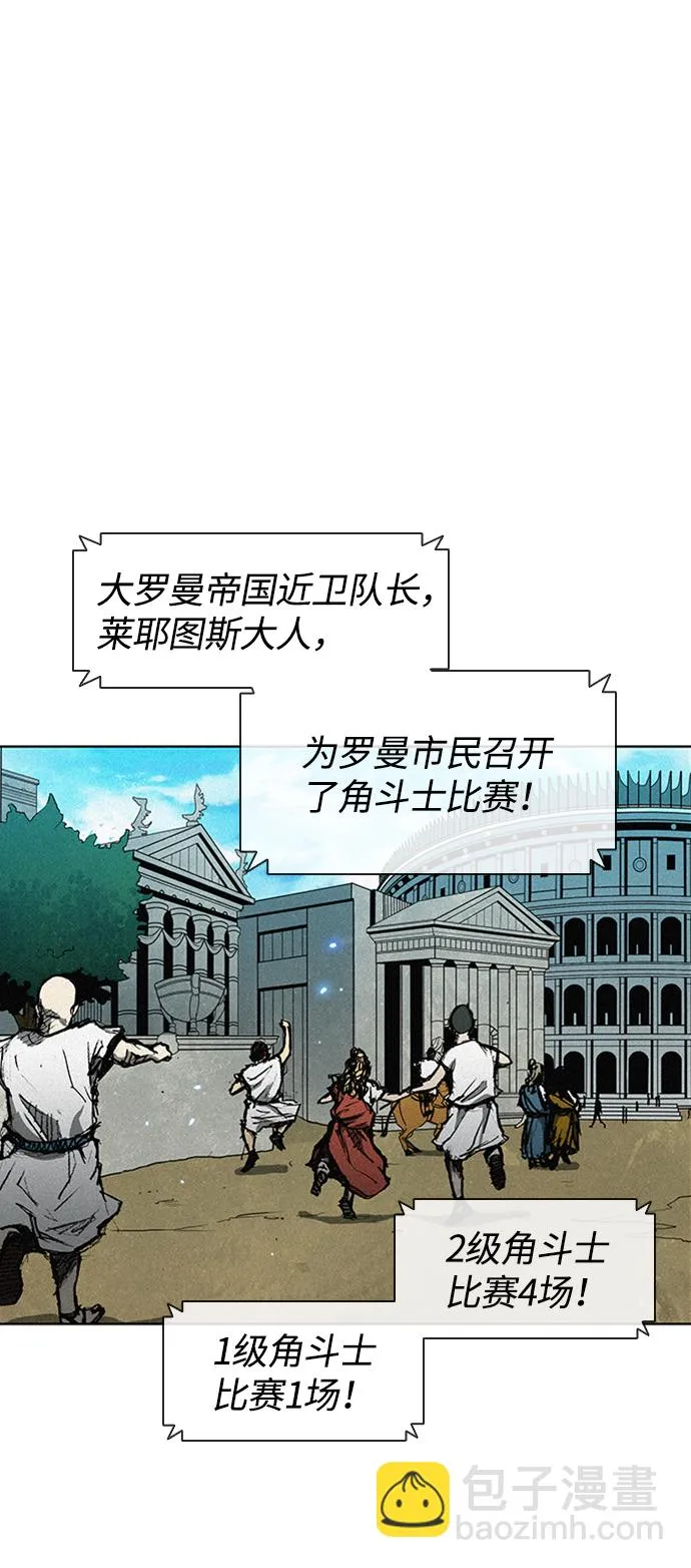 第4话 第72页