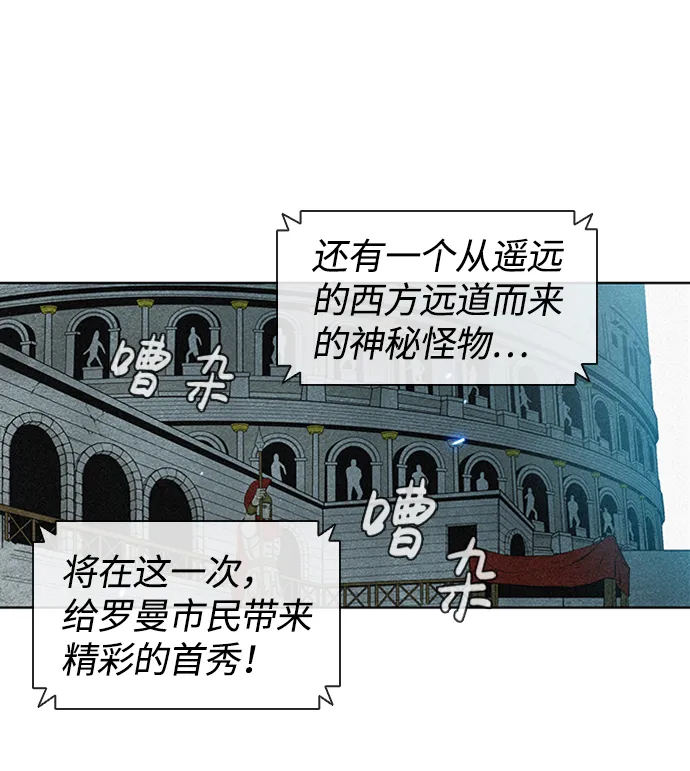 第4话 第73页
