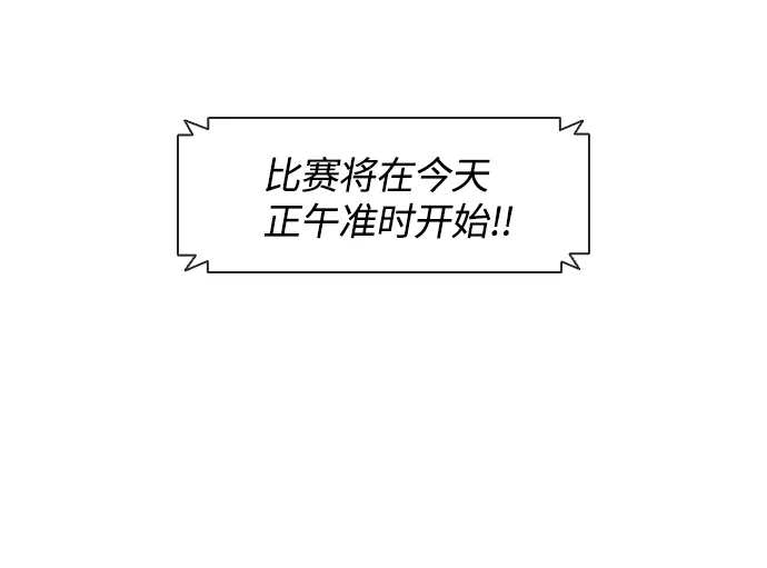 第4话 第75页