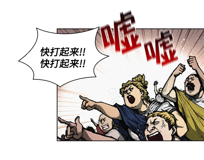 第4话 第78页