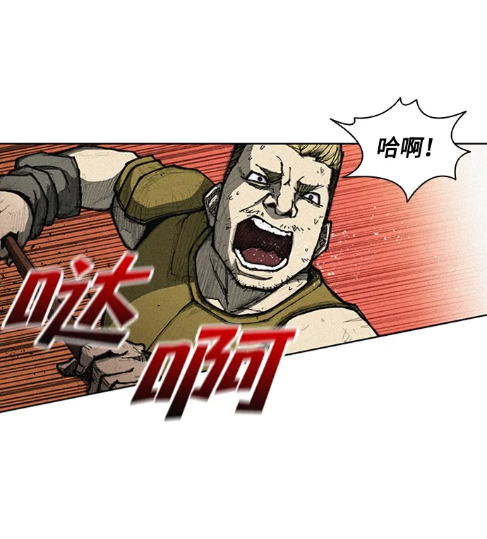 第4话 第79页