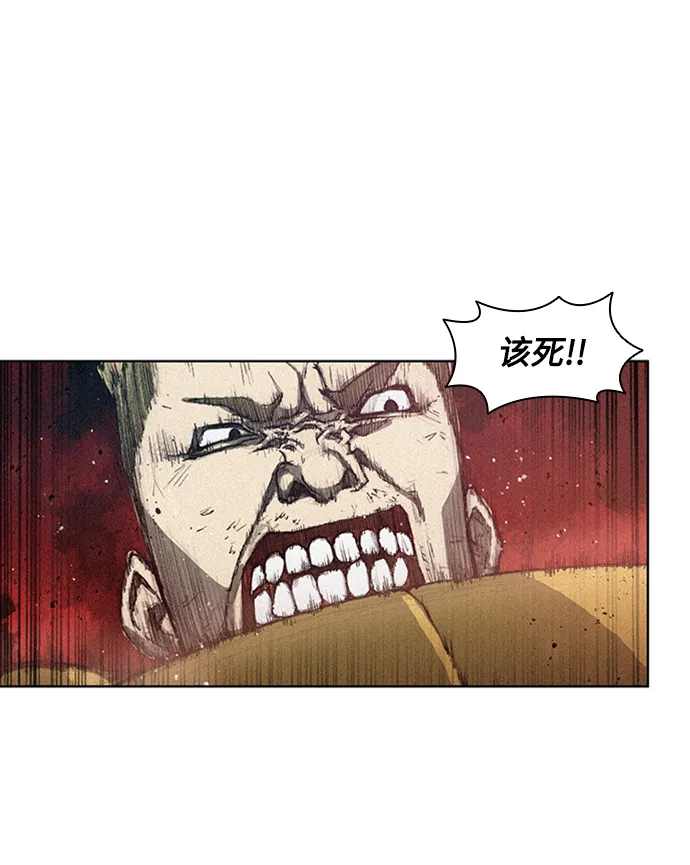 第4话 第84页