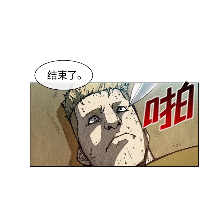 第4话 第87页