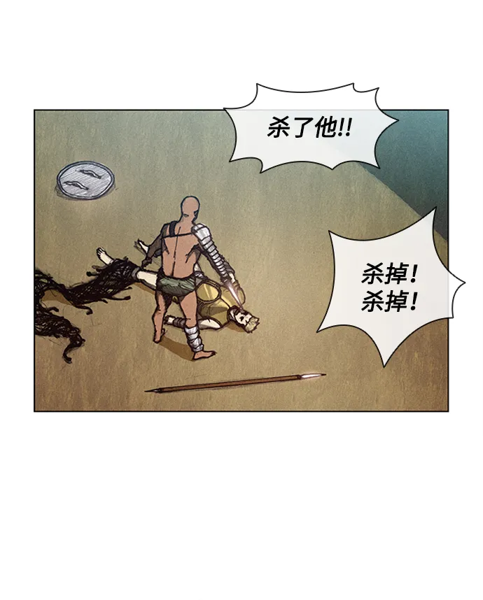 第4话 第88页